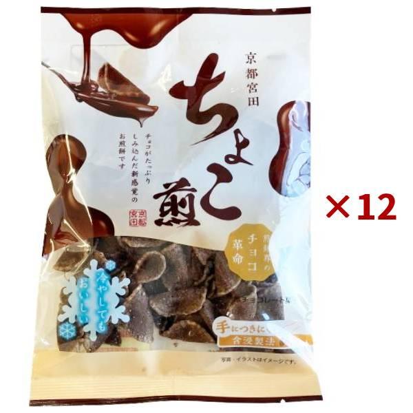 中まで贅沢にしみ込んだチョコと、サクサクじわ〜っと食感がくせになる新感覚のチョコ煎餅です。名称：準チョコレート菓子原材料名：砂糖(国内製造、韓国製造)、小麦粉、植物油脂、ココアパウダー、上新粉、鶏卵、カカオマス、乳糖、ぶどう糖、脱脂粉乳、コ...