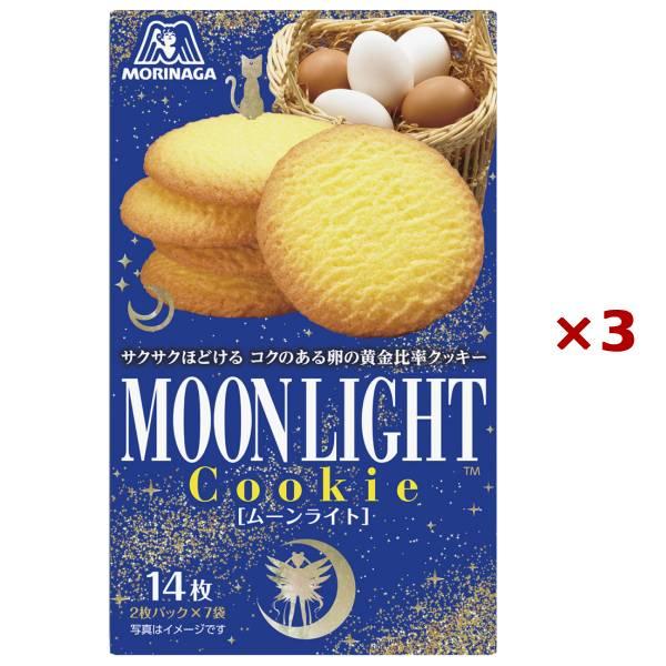 まとめ買い×3箱セット 森永製菓 ムーンライト 14枚 : ホームセンター