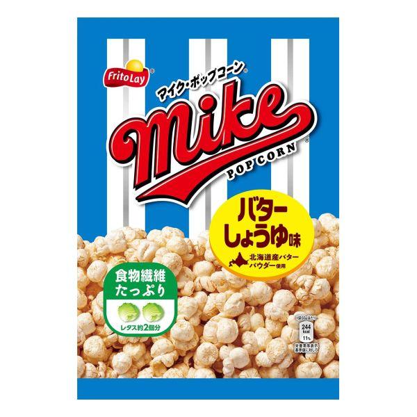 マイク ポップコーン バターしょうゆ味 50g フリトレー