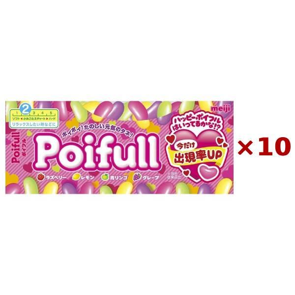 まとめ買い×10箱セット 明治 ポイフル 53g : ホームセンターグッデイ