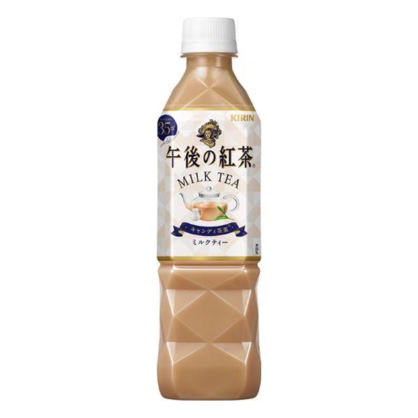 キリン 午後の紅茶 ミルクティー 500ml ペットボトル
