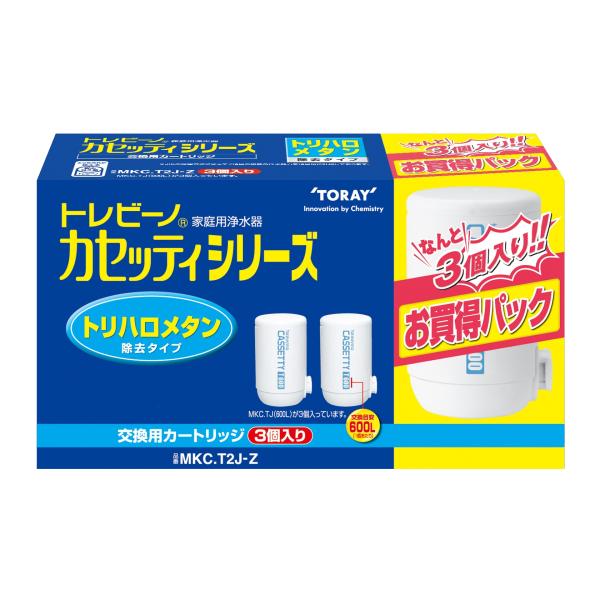 ●トリハロメタン除去。ミネラル分はそのままに、気になる物質を除去し、おいしい水に戻します。●東レの高性能中空糸フィルターが、ミネラル分は損なわずに、ミクロの汚れをキャッチ。沖縄・北海道・離島は追加送料が発生いたします。