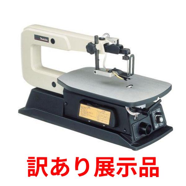 マキタ 訳あり展示品 未使用品 makita 糸ノコ盤 MSJ401 単相100V
