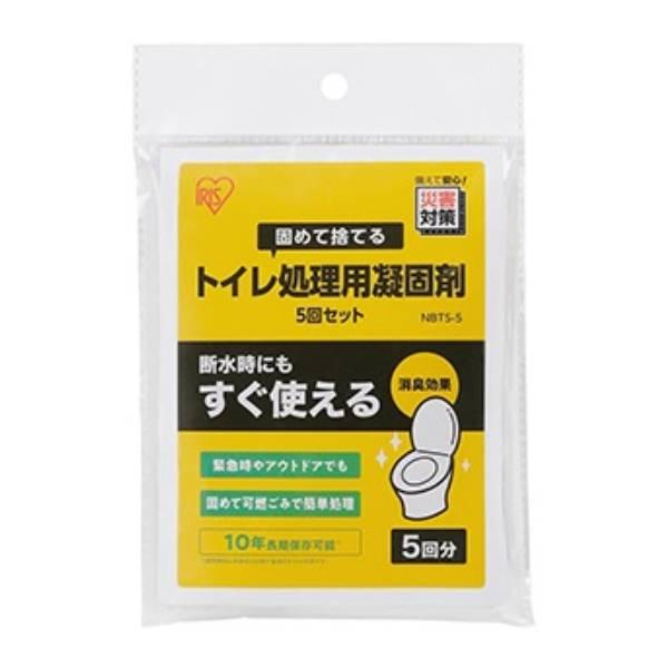 災害時や断水時にすぐに使えるトイレ処理用凝固剤と汚物袋のセットです。凝固剤を振りかけると汚物を素早く固めることが出来ます。汚物袋を凝固剤より多めに同梱しているため、便座カバーとしてもお使いいただけます。使用後は可燃ごみとして処分できます。パ...