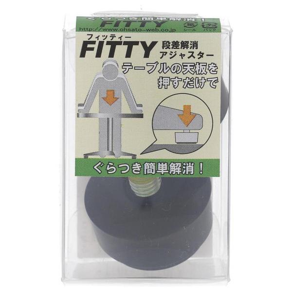 テーブルの天板を押すだけでぐらつきを解消するアジャスターです。外食産業・ホテル等の頻繁に移動するテーブルに最適です。ボルトは緩み止め効果処理 テーブルの天板を押すだけで、アジャスト出来ます。材質：【ねじ部】鉄/三価ユニクロメッキ【キャスター...