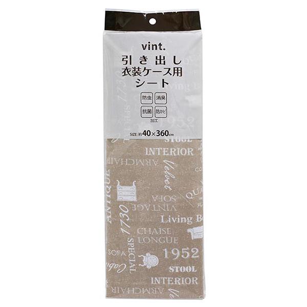 防虫・消臭・抗菌・防カビ加工を施したシートです。イヤな害虫やニオイ、カビから守り、不衛生な雑菌の増殖も抑えるので、清潔にお使いいただけます。下からの湿気や汚れ、キズつきを防ぎます。仕様・注意事項サイズ：150×445×26