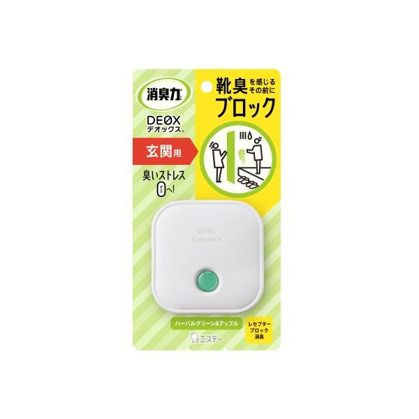 ●レセプターブロック消臭が気になる靴のニオイを効果的に消臭します。●置くだけで、玄関の嫌なニオイをしっかり消臭します。●使い終わりが分かりやすいリキッドタイプです。●つけかえタイプで好きな香りをお楽しみいただけます。仕様・注意事項内容量：6...