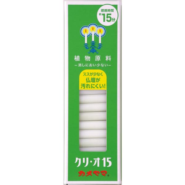 『伝統と品質』を受け継ぎつつ、より『エコ』が感じられるパッケージ・デザイン。空気もお仏壇も汚さない、ススが少ない植物性原料のローソク。燃焼時間約１５分。仕様・注意事項：●内容：138本●サイズ：幅49×高さ158×奥行51mm●重量：0.2...