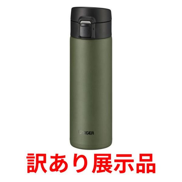 訳あり展示品 タイガー魔法瓶 真空断熱ボトル 480ml モスグリーン MKA