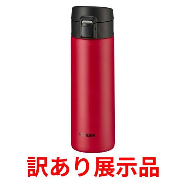 訳あり展示品 タイガー魔法瓶 真空断熱ボトル ベリーレッド 480ml MKA