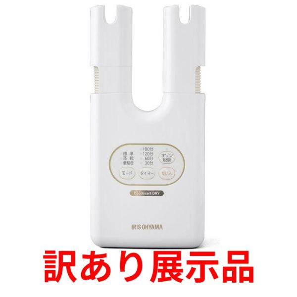 こちらの商品は訳あり店頭展示商品です。必ず下記赤枠の「【訳あり商品】購入前に必ずご確認ください」の内容をお読みいただき、ご承知ください。玄関でそのまま手軽にくつ乾燥ができる、くつ乾燥機カラリエです。伸縮するダブルノズルであらゆるシーンでくつ...