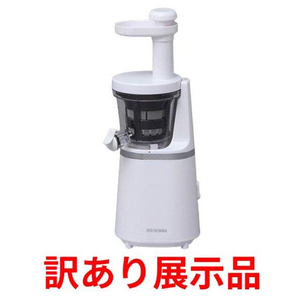 IRIS OHYAMA（アイリスオーヤマ） 訳あり展示品 IRIS スロージューサー