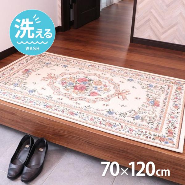 イケヒコ シェニール 玄関マット エリーゼ 選べる2色 ブラウン