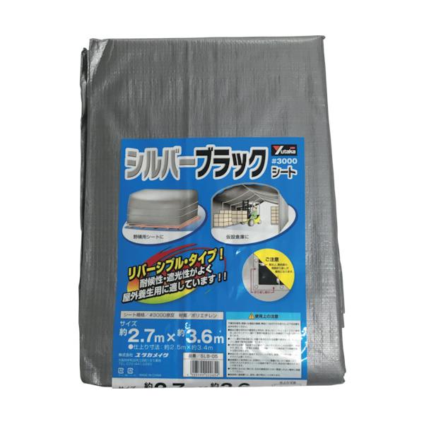 ユタカメイク シート #3000シルバー/ブラックシート 2.7×3.6 1枚 SLB05 8200 ※配送毎送料要 :tr4449789:ホームセンターグッデイ 通販 ユタカメイク シート #3000シルバー ブラックシート 1.8×2.7 1枚 SLB02 8200 ※配送毎送料要