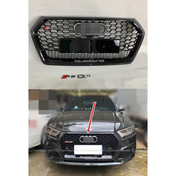 アウディ Q5 SQ5  2代目  5ドアSUV RSQ5スタイル フロントバンパー ブラックグリル メッキエンブレム