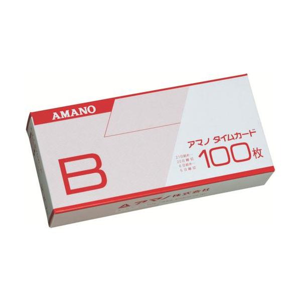 □アマノ タイムカードB (100枚入)【0021504:0】[店頭受取不可