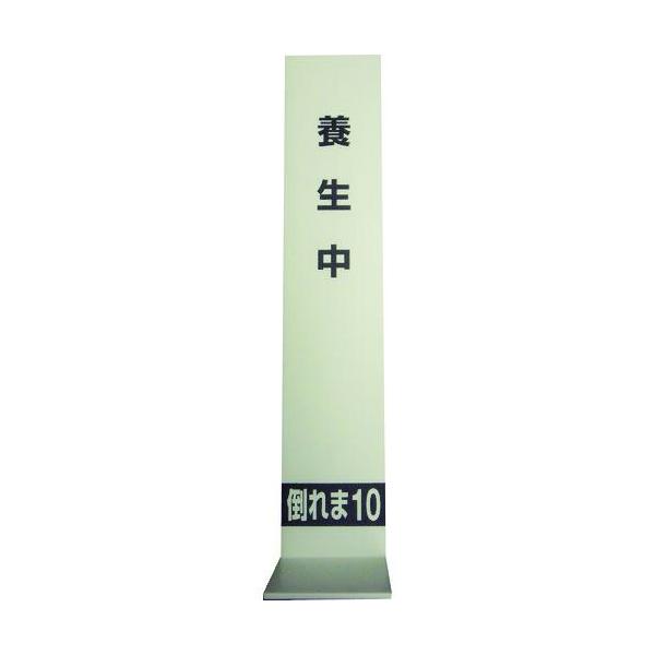■MF 倒れま10(H02-001)【1039266:0】[店頭受取不可]