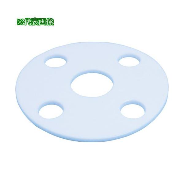 《メーカー》ニチアス（株）《品番》9007-5K-15A-2T-FF《特長》●純水なフッ素樹脂（PTFE）100%で成型されたガスケットです。●ほぼ全ての薬品に対し耐薬品性があります。●純粋性が高くクリーン要求の高い高純度薬液や医薬・食品の...