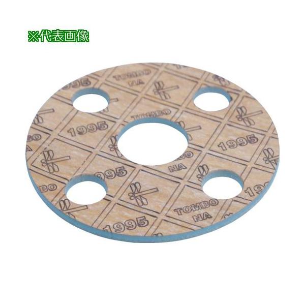 《メーカー》ニチアス（株）《品番》1995-5K-20A-3T-FF《特長》●アスベストを一切含まない標準グレードのジョイントシートです。●アラミド繊維・NBRゴム・無機充填材を主成分とし、シール性に優れています。●可溶性ハロゲン量が少ない...