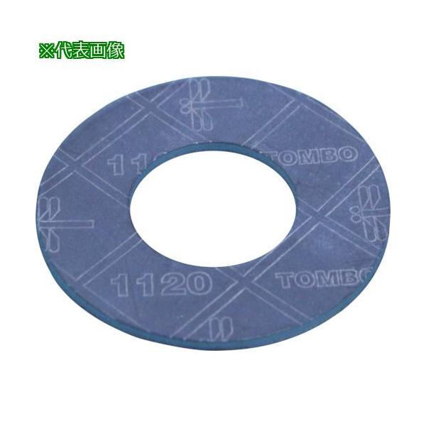 《メーカー》ニチアス（株）《品番》1120-10K-32A-2T-RF《特長》●膨張黒鉛を主成分とした比較的高温条件でも使用できるジョイントシートで、低圧蒸気に使用できます。●膨張黒鉛・アラミド繊維・NBRゴムを主成分とし、シール性・耐蒸気...