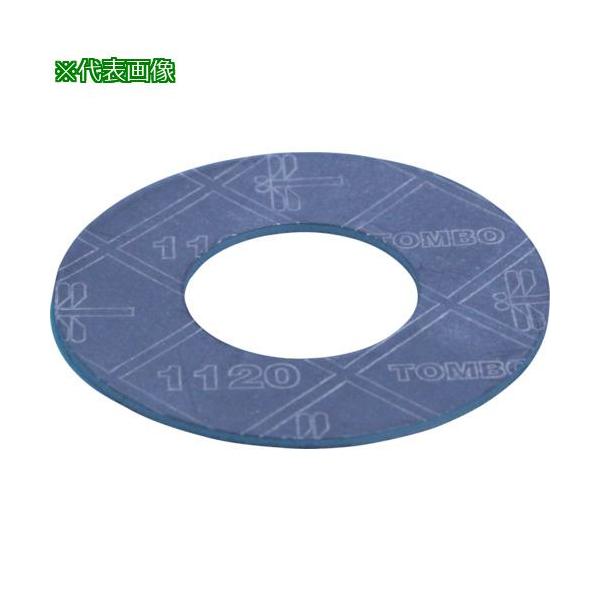 《メーカー》ニチアス（株）《品番》1120-10K-25A-3T-RF《特長》●膨張黒鉛を主成分とした比較的高温条件でも使用できるジョイントシートで、低圧蒸気に使用できます。●膨張黒鉛・アラミド繊維・NBRゴムを主成分とし、シール性・耐蒸気...