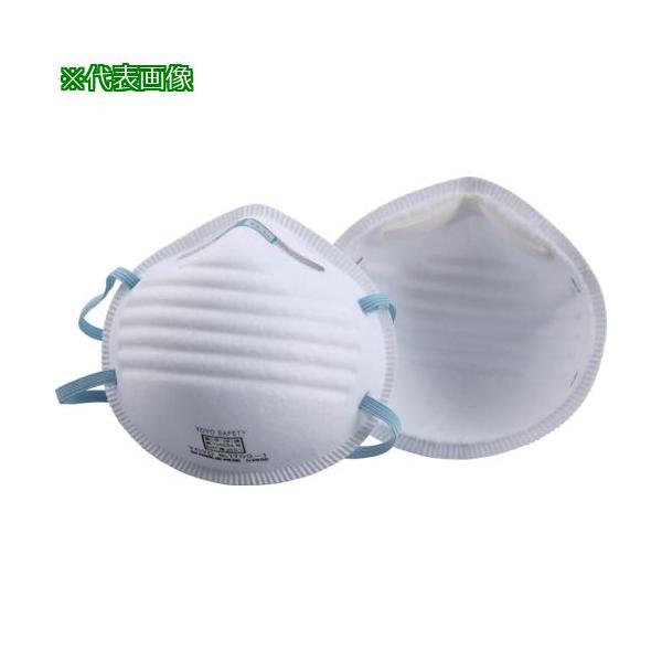 他サイト： ■トーヨーセーフティ 使い捨て式防じんマスク 5枚入【1176694:0】[店頭受取不可]の商品画像