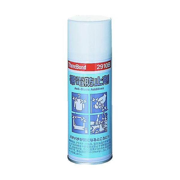 ■THREEBOND 帯電防止剤 TB2910B 250ml 透明(2910BR)【1262441:0】[店頭受取不可]