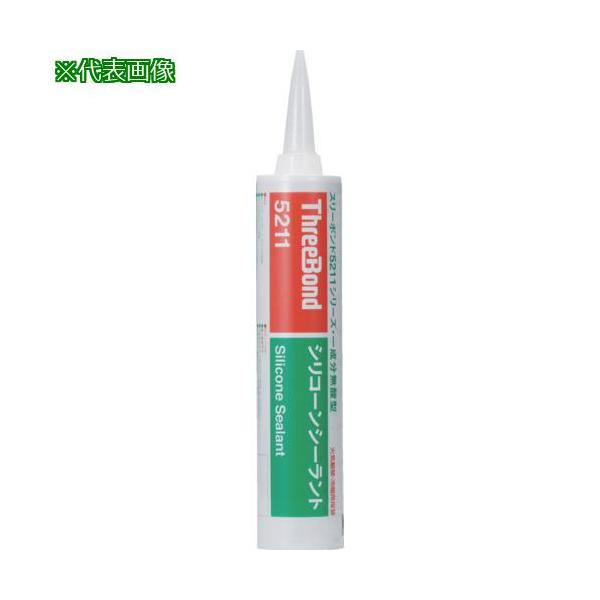■THREEBOND シリコーンシーライト TB5211C 330ml 透明 汎用タイプ(5211CA)【1263315:0】[店頭受取不可]