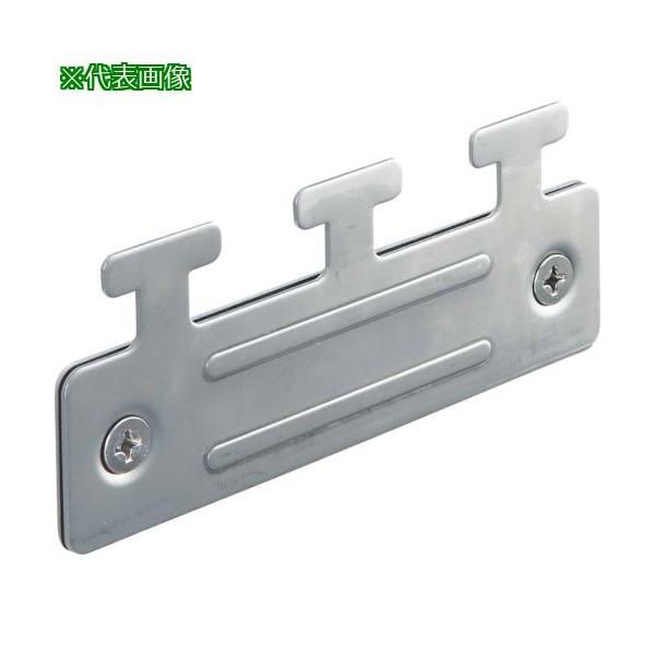 《メーカー》岡田装飾金物（株）《品番》72H22《特長》●のれんシート幅200mm用です。（ハンガー幅は150mm）《用途》●短冊状ののれんシートを吊るすタイプの間仕切りに。《仕様》●色:シルバー●寸法(mm):150×61×5.7《仕様２...
