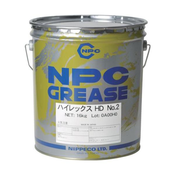 ■NIPPECO 自動車ホイールベアリング用グリース ハイレックスHD No.2 16kg【1290911:0】[店頭受取不可]