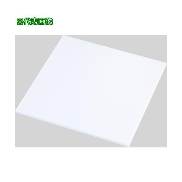 超美品の 光 アクリル板 白 3×545×650mm 店頭受取不可 光 アクリルホワイト3×545×650mm A068-3M