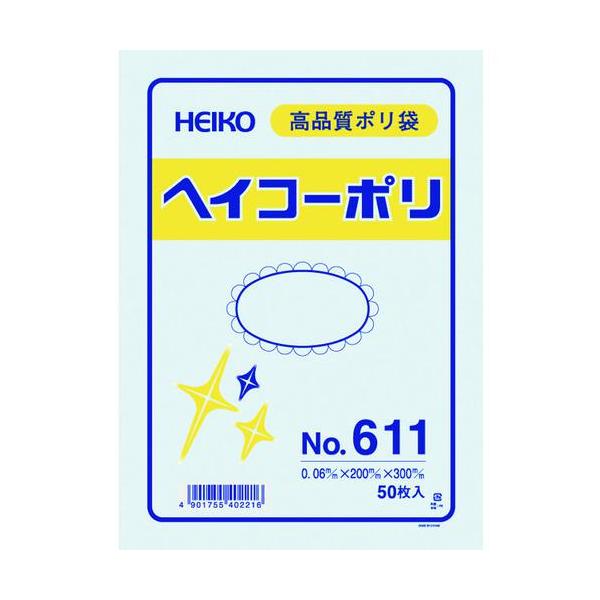 HEIKOポリ規格袋 ヘイコーポリ No.611 紐なし (1袋) 品番：006620100