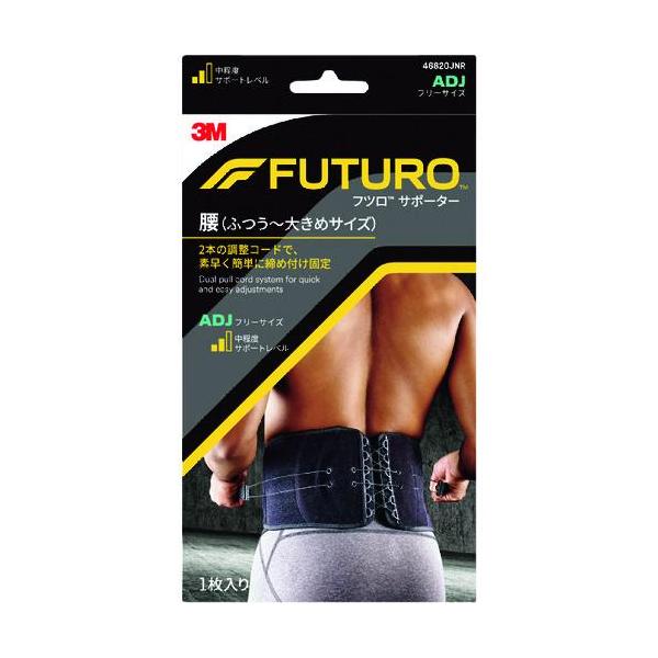■3M フツロサポーター 腰 (ふつう~大きめサイズ) 46820JNR【1615922:0】[店頭受取不可]