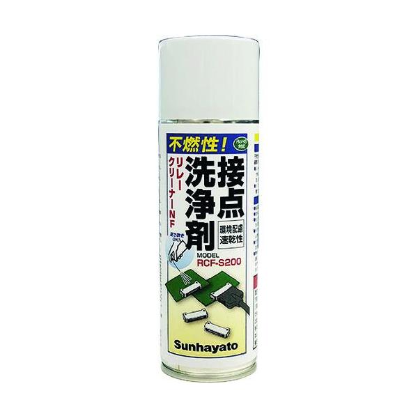 ■サンハヤト 不燃性接点洗浄剤【1935088:0】[店頭受取不可]