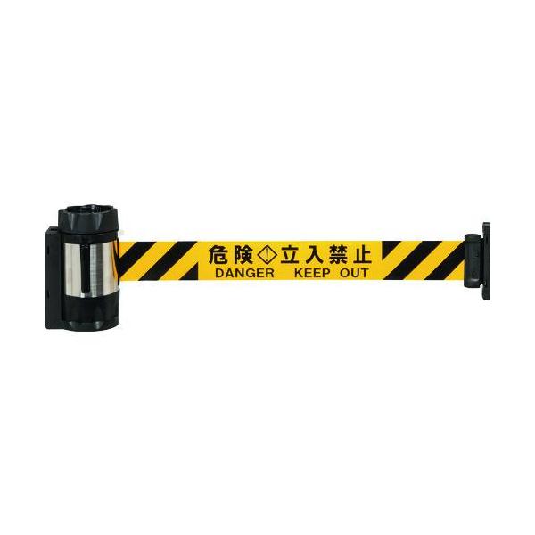 ■Reelex バリアリールMAX (マグネットタイプ) シート 危険立入禁止 10m【1951308:0】[店頭受取不可]