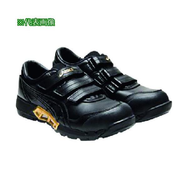 ■【在庫限り】ASICS ウィンジョブCP305 AC ブラック×ブラック 25.0cm【1951463:0】[店頭受取不可]