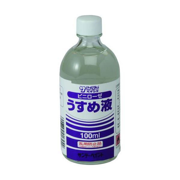 《メーカー》サンデーペイント（株）《品番》20171《特長》●ビニローゼ専用のうすめ液です。《用途》《仕様》●容量(L):0.1《仕様２》《原産国（名称）》日本《材質／仕上》《セット内容／付属品》《注意》《JANコード》4906754017...