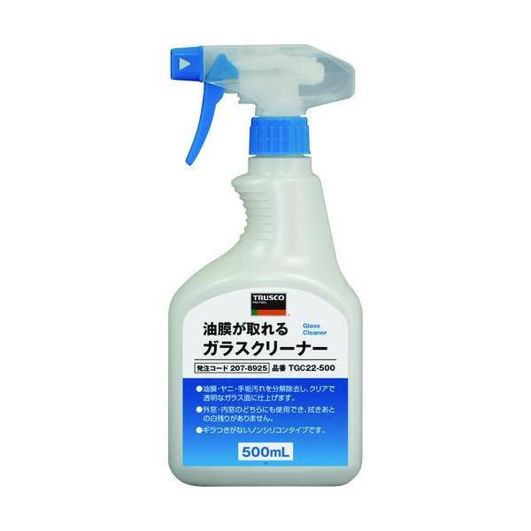 ■TRUSCO 油膜が取れるガラスクリーナー 500ml【2078925:0】[店頭受取不可]