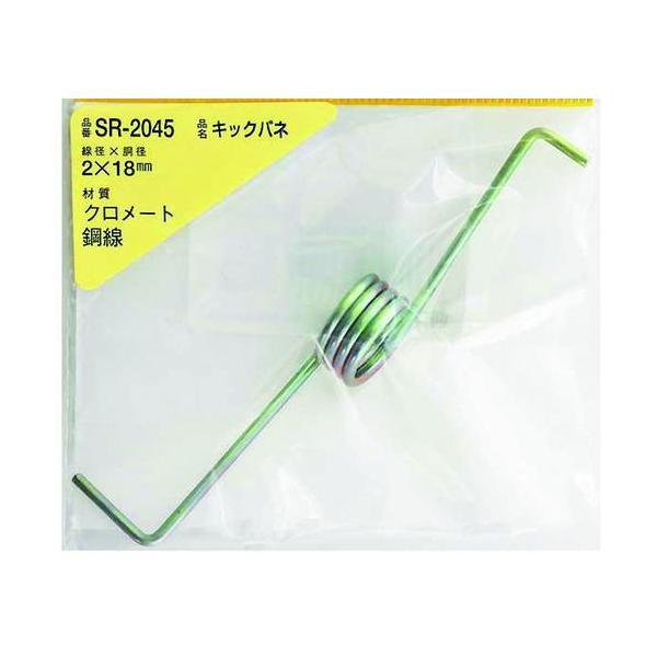■WAKI 鉄キックバネ 2×18(1個入)【2160400:0】[店頭受取不可]