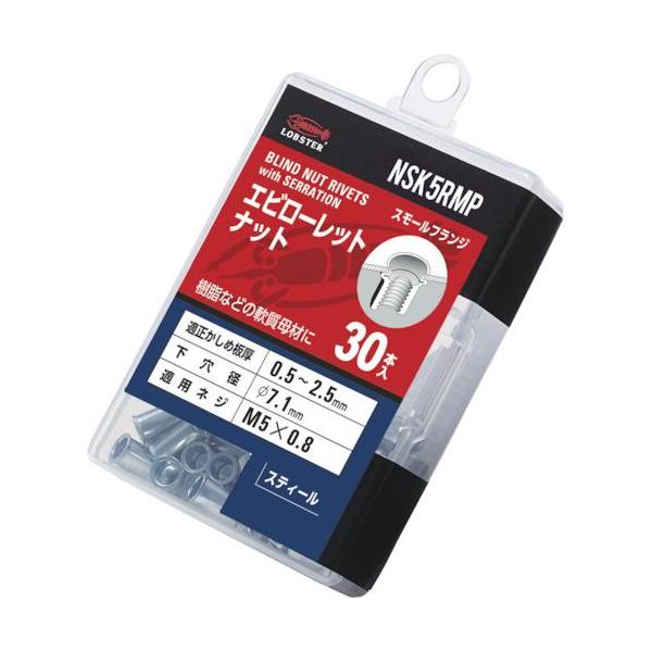 ■エビ ローレットナット(薄頭・スチール製) エコパック 板厚2.5 M5X0.8(30個入)【2430259:0】[店頭受取不可]