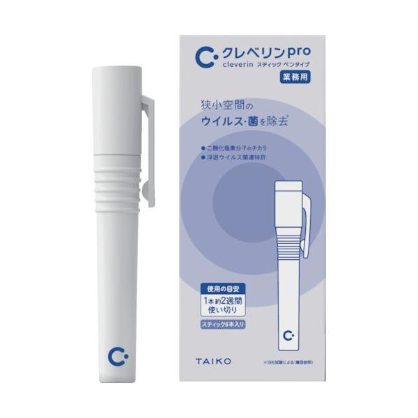 《メーカー》大幸薬品（株）《品番》90052《特長》●身の回りの空間を除菌します。●携帯して使用できます。《用途》《仕様》●内容量:1g×6本●タイプ:ペンタイプ《仕様２》●ペン型のケース1本＋スティック6本入り●スティック1本2週間使い切...