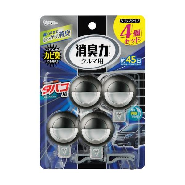 ■エステー クルマの消臭力 クリップタイプ 4個セット タバコ用スカイミント【2676794:0】[店頭受取不可]