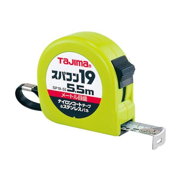 《メーカー》（株）ＴＪＭデザイン《品番》SP1955BL《特長》●目盛を長持ちさせる為、SK材にナイロンパイプで完全にコーティングしています。●ばねは水含んでもさびにくく、巻き取り故障が起きにくいステンレス製です。●ヨンゴーゴーピッチ表示付...