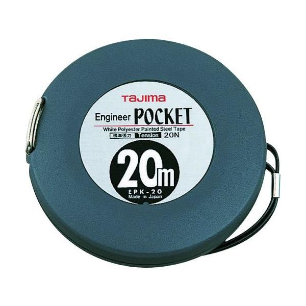 他サイト： ■タジマ エンジニヤポケット 長さ20m【2920115:0】[店頭受取不可]の商品画像