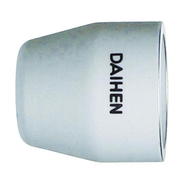 ■DAIHEN プラズマ切断用カップ 50~70A【3060110:0】[店頭受取不可]