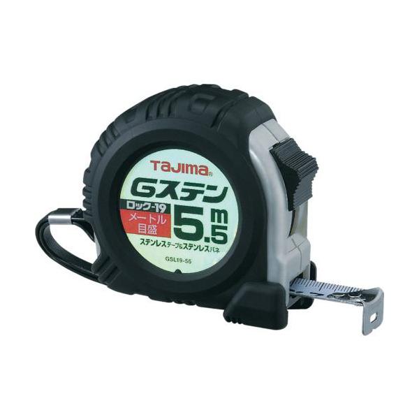 ■タジマ Gステンロック-19 5.5m メートル目盛【3081702:0】[店頭受取不可]