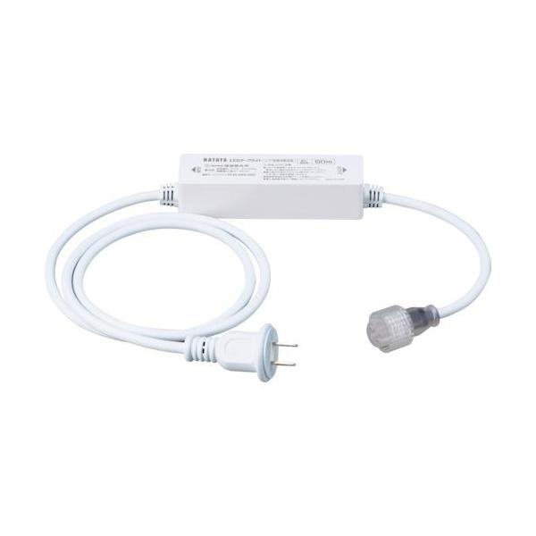 《メーカー》（株）ハタヤリミテッド《品番》LTP-AC《特長》●LEDテープライト用の電源ケーブルです。●1台で50mまで対応します。《用途》《仕様》●コード長さ(m):1.5《仕様２》●片面タイプ、両面タイプ兼用《原産国（名称）》中国《材...