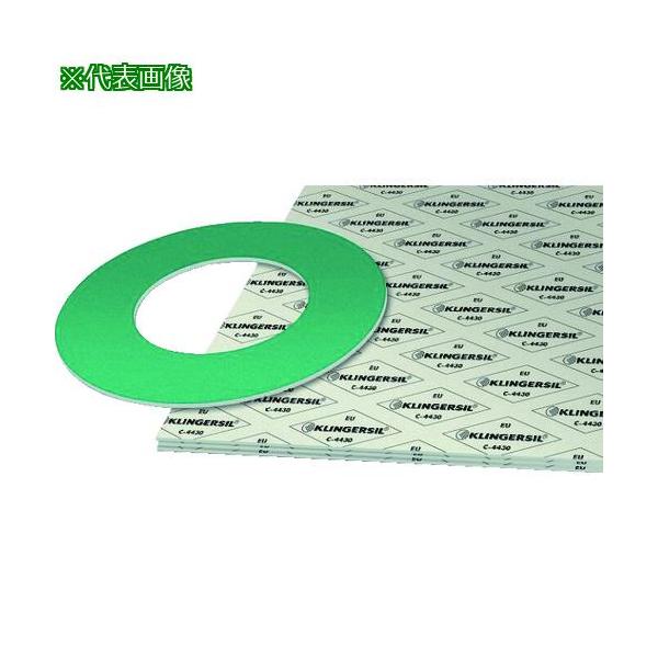 《メーカー》クリンガー社《品番》AUP-10A《特長》●表面に固着防止処理・防食加工が施されています。●アスベストを含有しないジョイントシートです。《用途》●ユニオン継手用パッキン。《仕様》●呼び径A:10●呼び径B:3/8●内径(mm):...