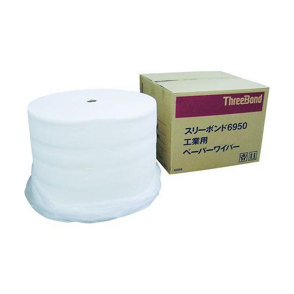 ■THREEBOND 工業用ペーパーワイパー・ペーパーウエス ロールタイプ 325m(1110カット) ミシン目入り(6950AC)【3216063:0】[店頭受取不可]
