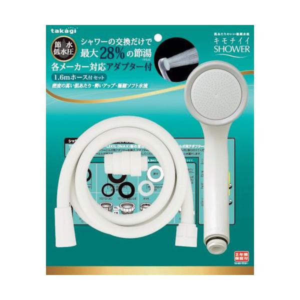 hcvalor2_trusco-3343108_1_d_20251126011335